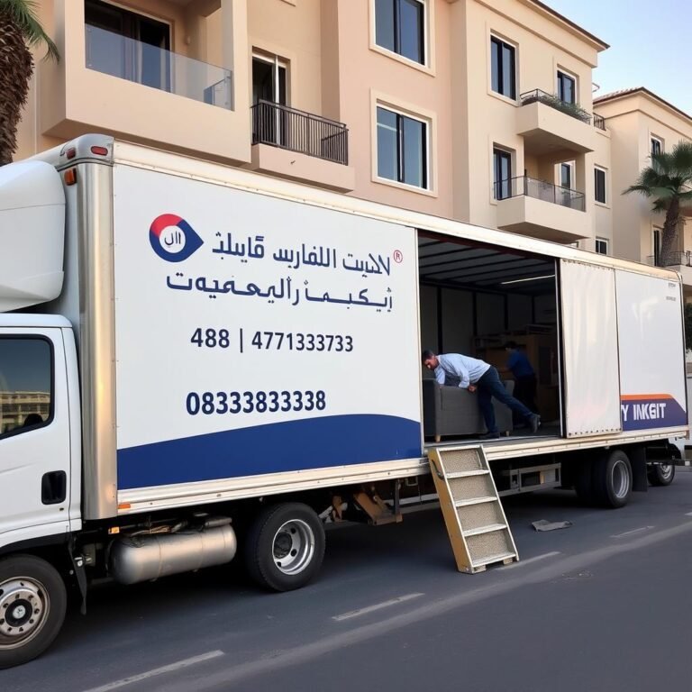 نقل العفش المنصوريه بالكويت