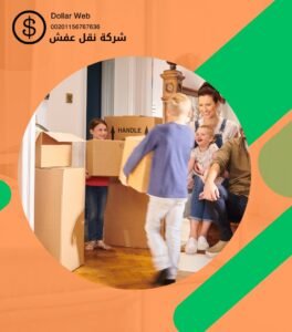 نقل عفش كيفان