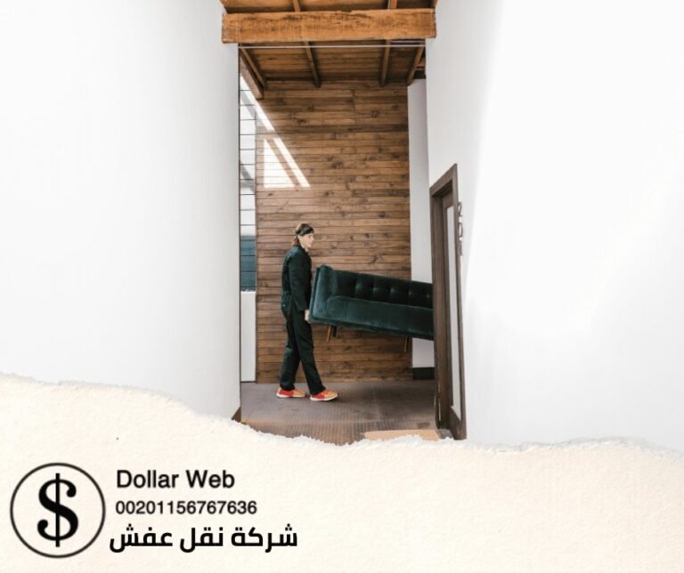نقل عفش الضجيج بالكويت