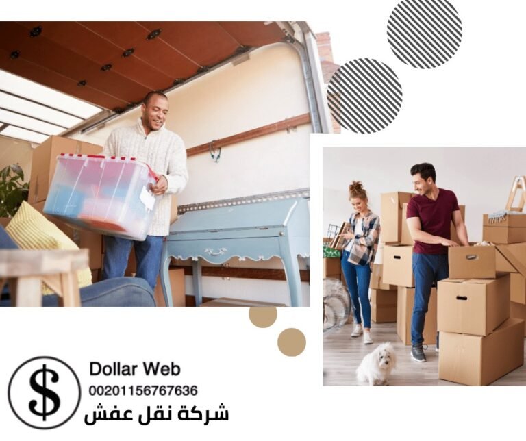 نقل عفش جابر العلى بالكويت