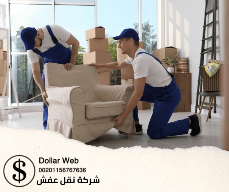 نقل الاثاث الوفرة بالكويت