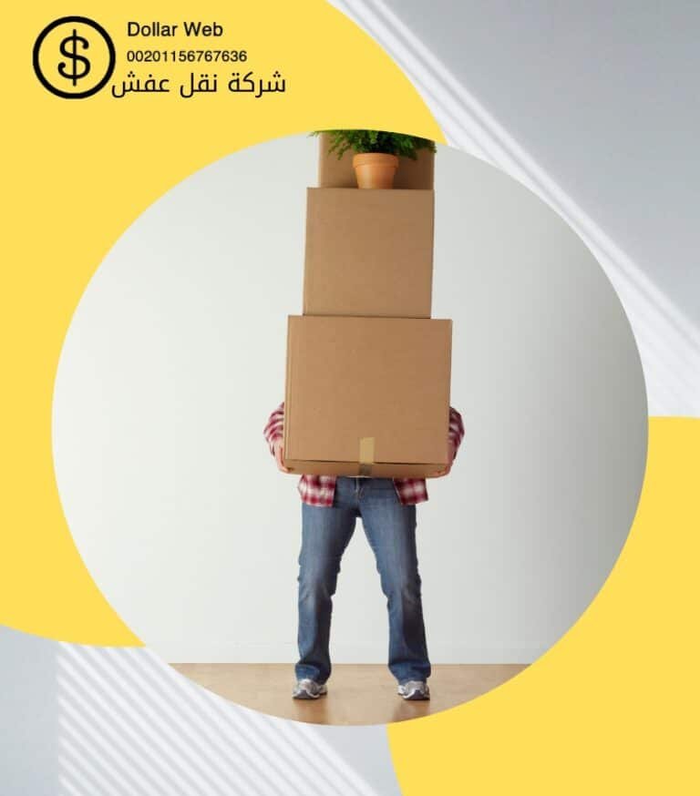 نقل العفش جابر العلى الكويت