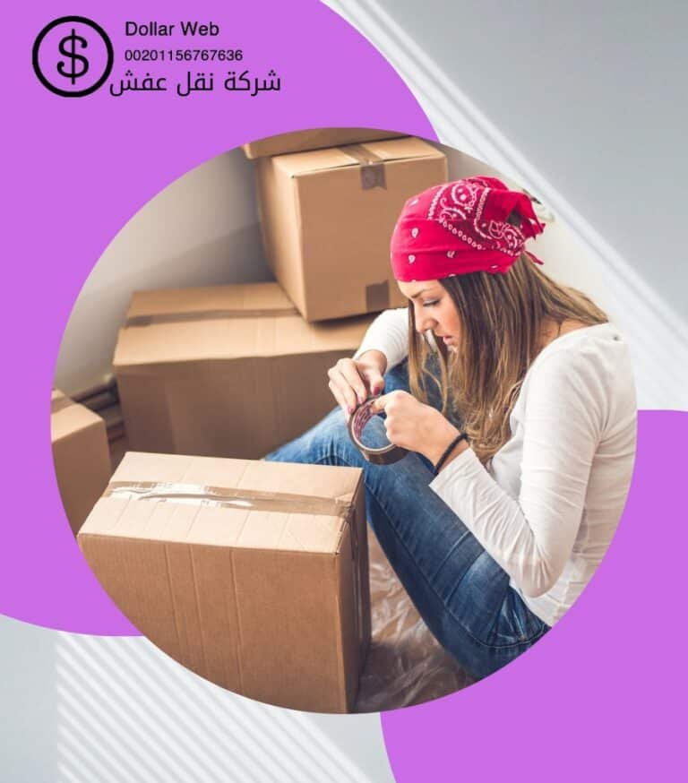 نقل العفش صباح الناصر الكويت