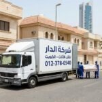 شركة نقل عفش بالكويت مع التغليف والفك والتركيب