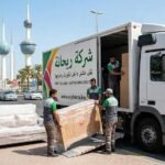 نقل عفش الكويت ريحانة | فك وتركيب وتغليف 24 ساعة (خصم 20%)
